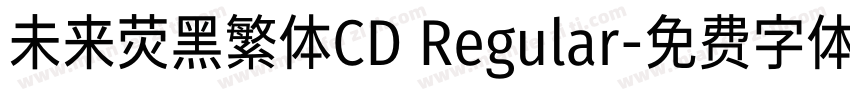 未来荧黑繁体CD Regular字体转换